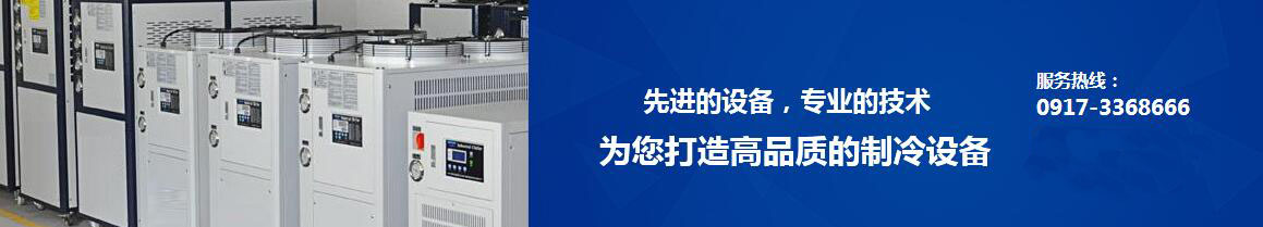 江蘇電柜空調廠家